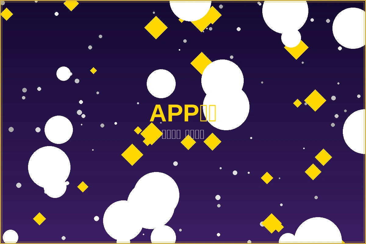 大发彩票官方APP下载横幅