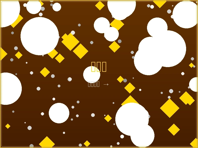 龙虎斗快速博彩游戏