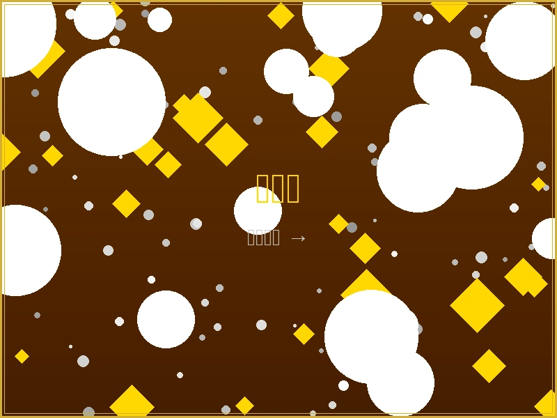 龙虎斗快速博彩游戏