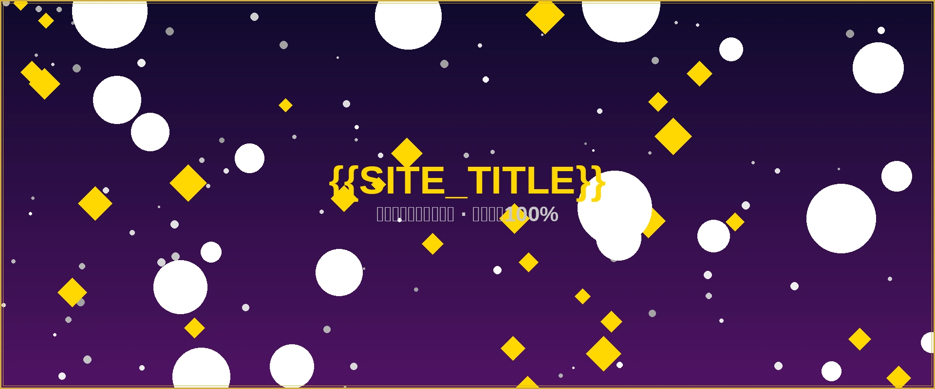 大发彩票博彩平台横幅 - 亚洲顶级在线娱乐